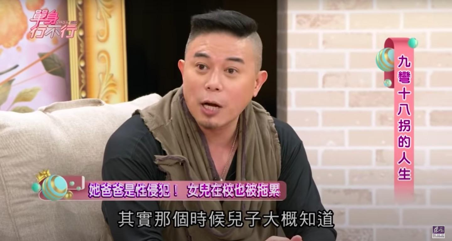 馬幼興日前上節目透露,因性侵誣告案女兒在學校被言語霸凌。(翻攝自東風衛視YouTube)