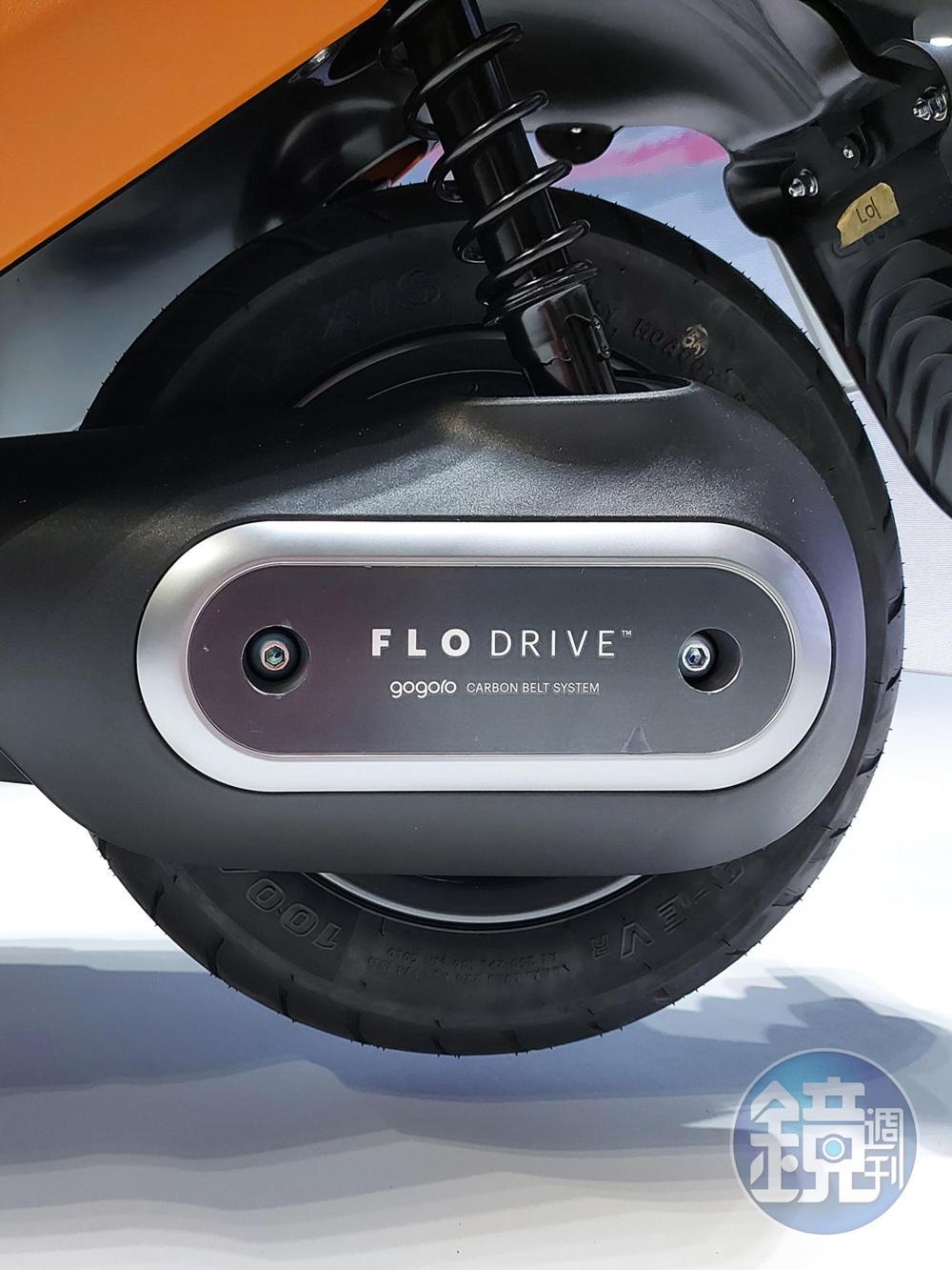 導入全新 FLO DRIVE™ 皮帶傳動系統，騎乘更安靜，保養也更加輕鬆。