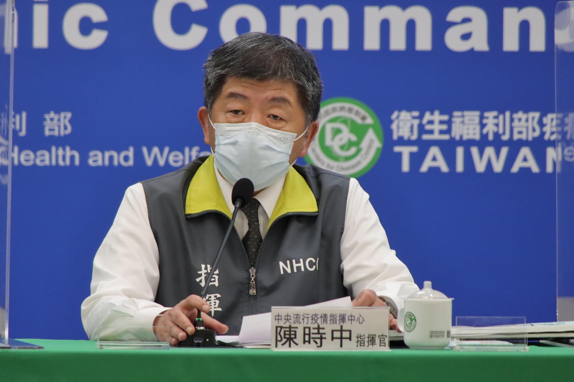 中央流行疫情指揮中心今(24日)宣布新增4例境外移入個案。(指揮中心提供)