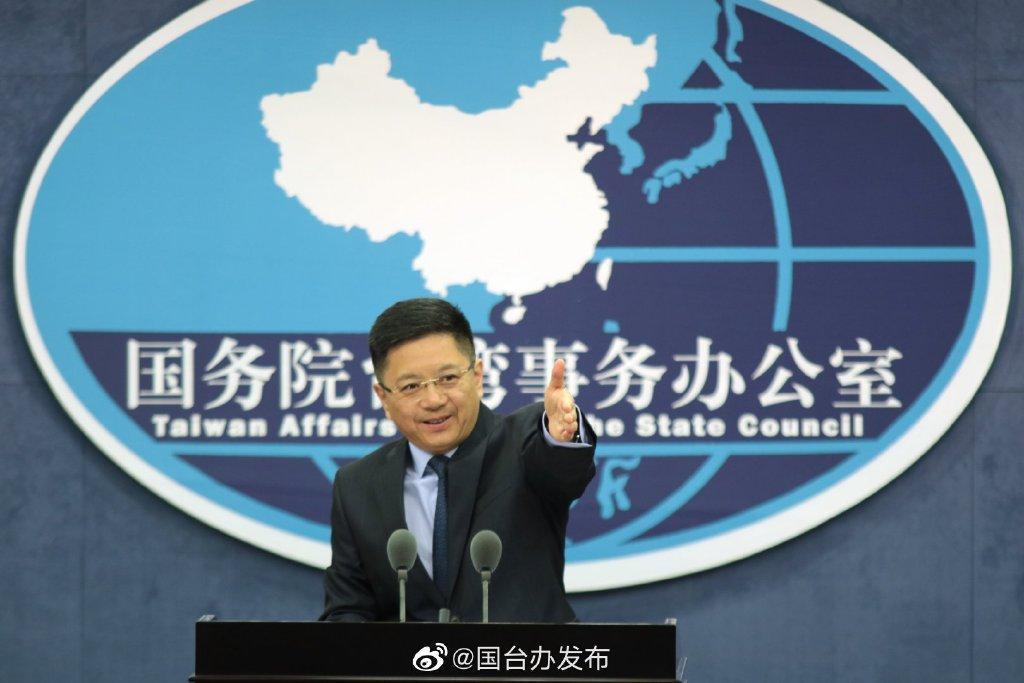 國台辦新聞發言人馬曉光今於例行記者會回應拜習會、小三通相關問題。（翻攝自國台辦微博）