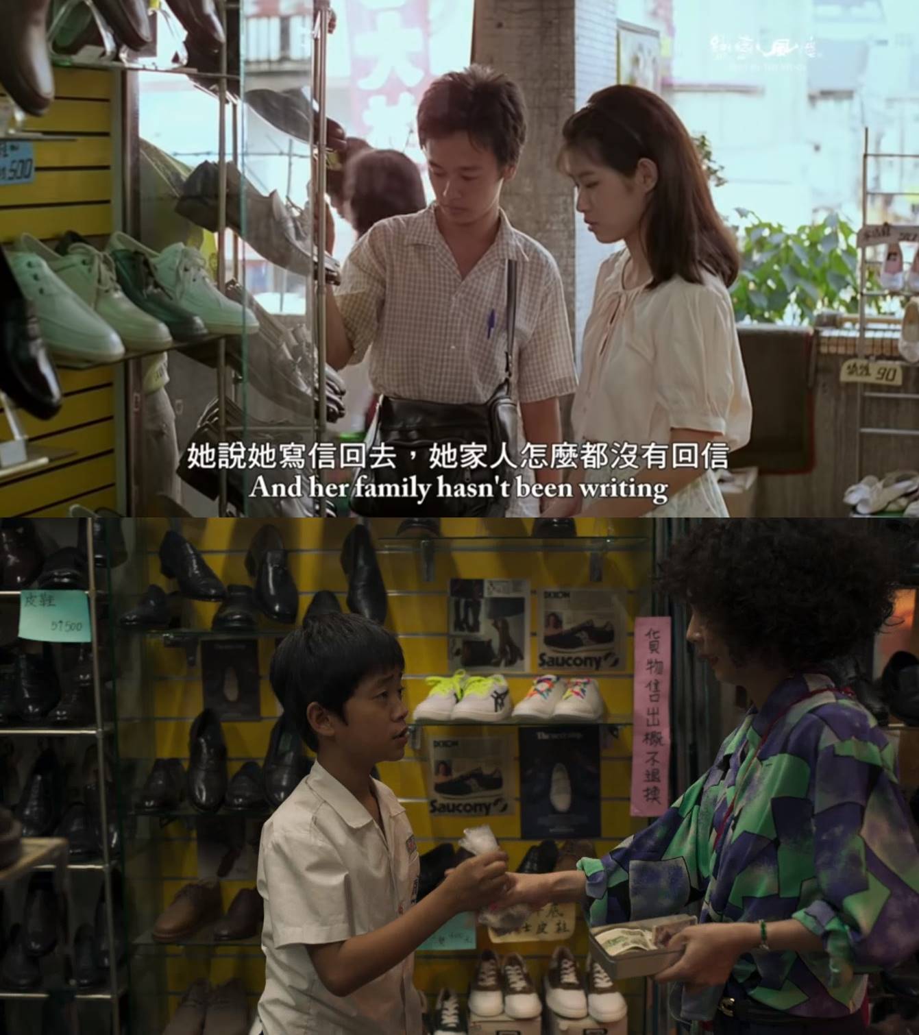 電影《戀戀風塵》(上圖)阿遠、阿雲經過中華商場皮鞋店,在《天橋》(下圖)劇中小不點(左)家的皮鞋店重現。(翻攝自TWCMPC YouTube頻道/myVideo)