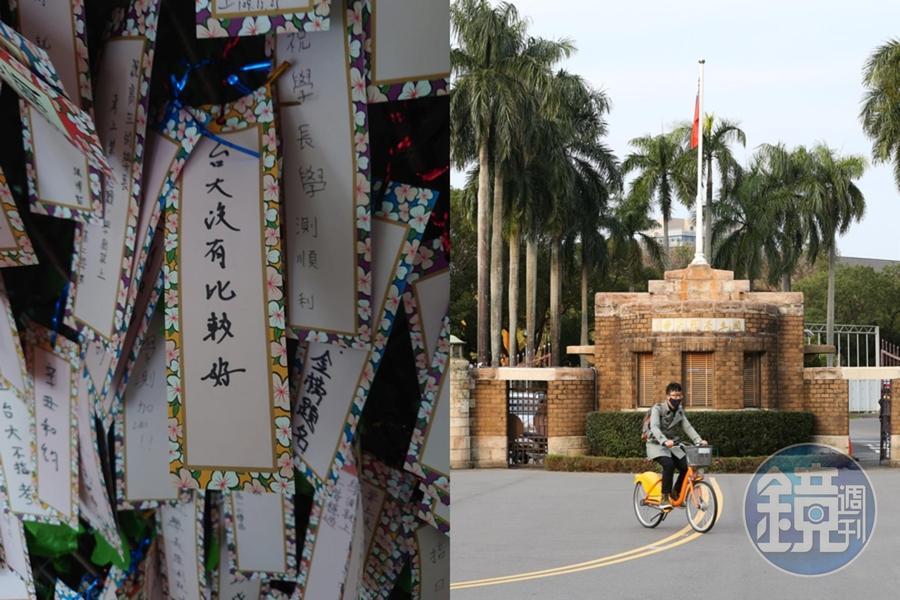 適逢學測放榜，律師呂秋遠今也在臉書上PO文表示「台大沒有比較好」，呼籲大家找到適合自己的地方。（翻攝自呂秋遠臉書、本刊資料照）