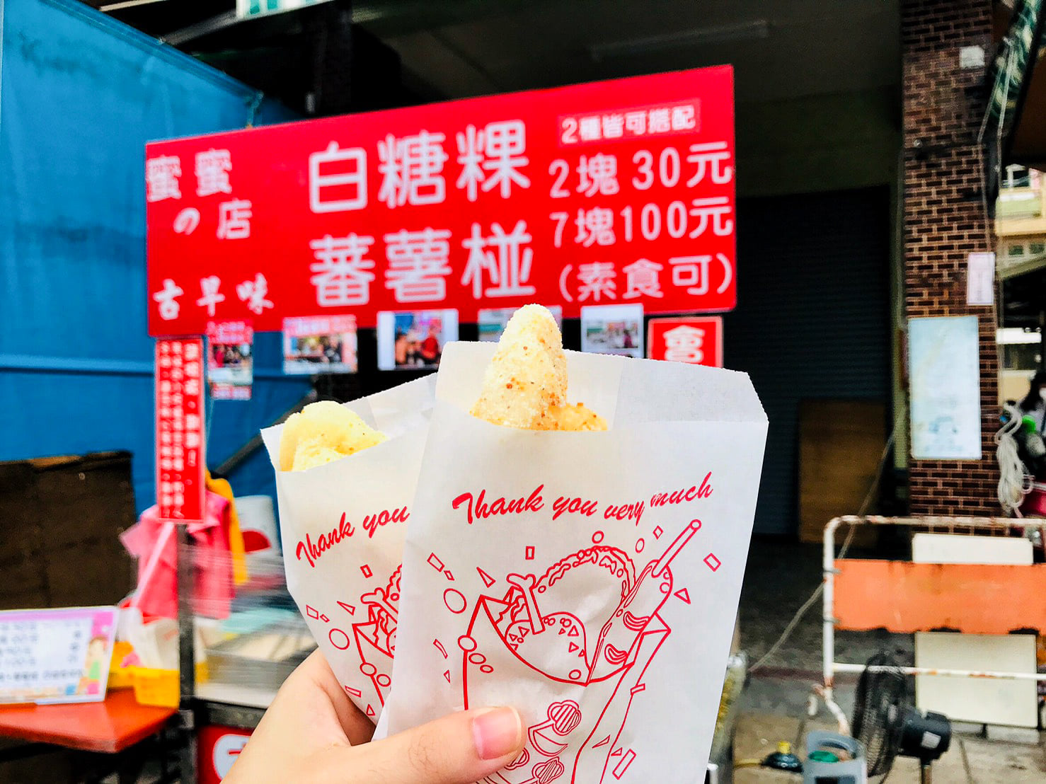 台南市長黃偉哲常在臉書PO出美食照。（翻攝自黃偉哲臉書）