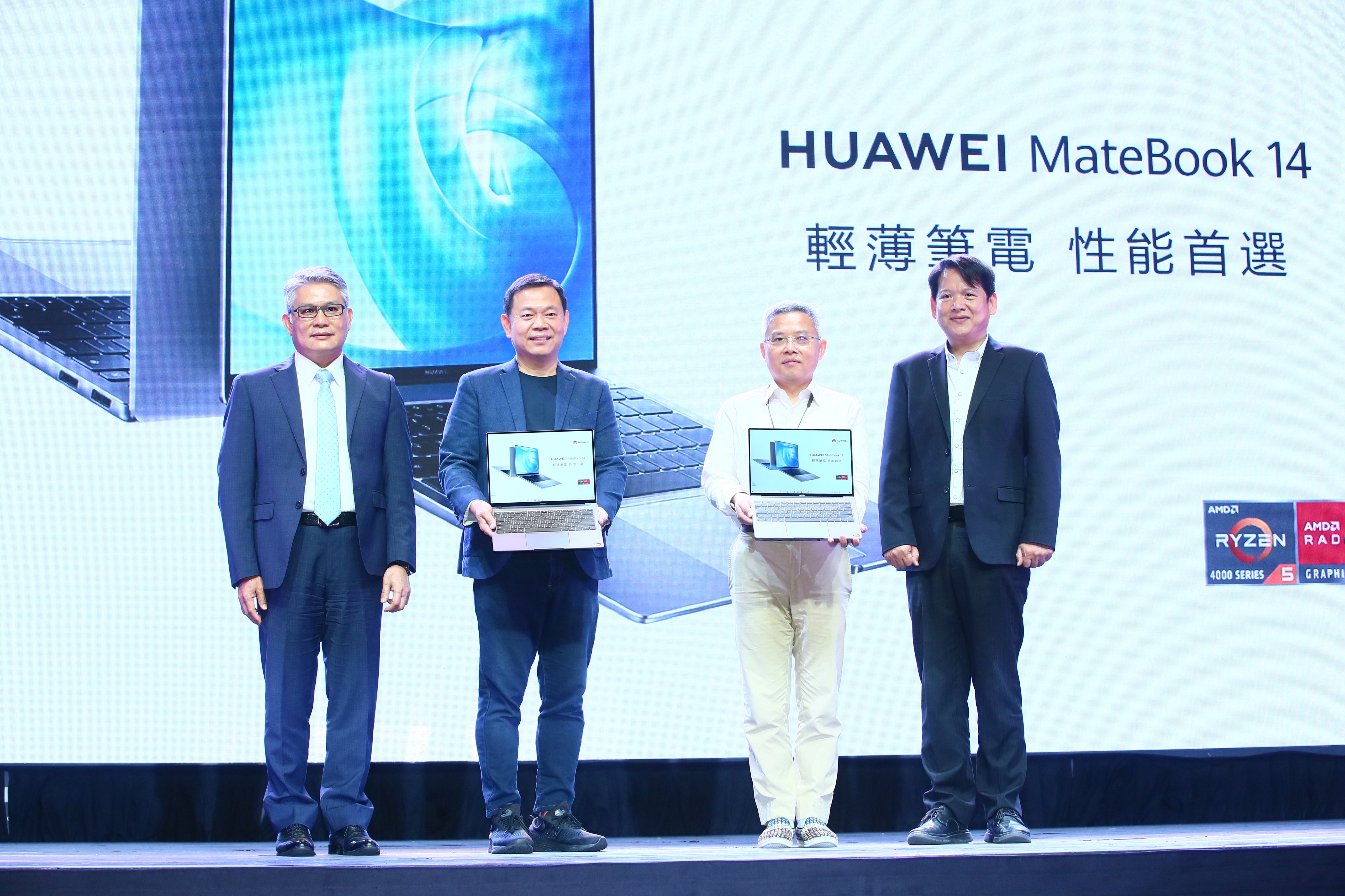 華為MateBook 14新品上市,搶佔台灣市場。