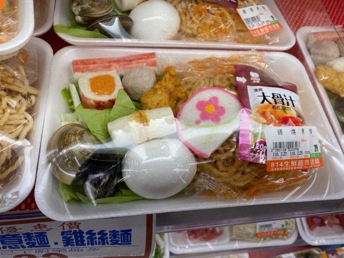 女大生分享南部的連鎖超市有賣一款鍋燒意麵組合包,料超多價格只要39元。(翻攝自 Dcard)