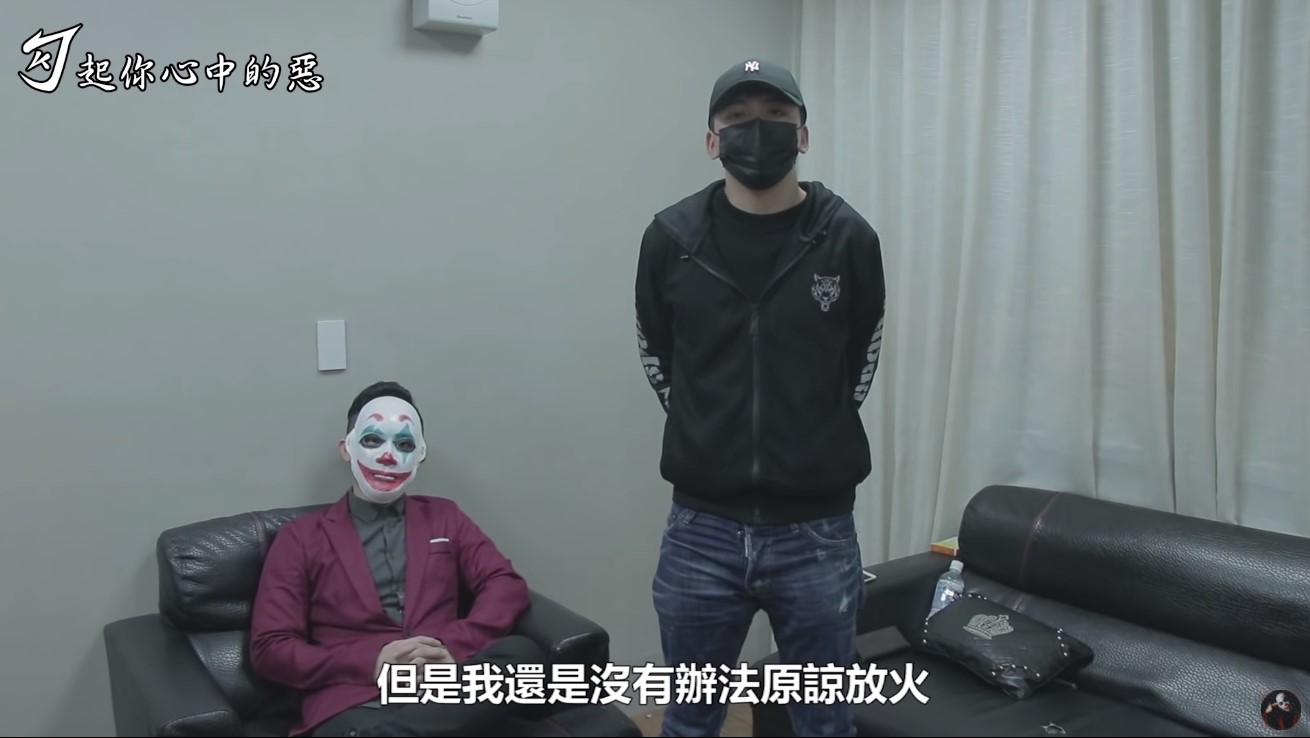 勾惡幫小丑JK曾找來當事人陳男說明原委。(翻攝自勾起你心中的惡頻道)