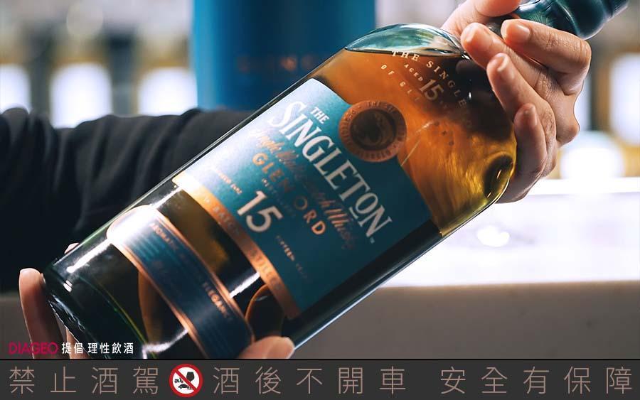 蘇格登Glen Ord 15年單一麥芽威士忌酒體更加滑順圓潤，其細緻優雅的花果香氣，更能於舌間上翩然綻放。