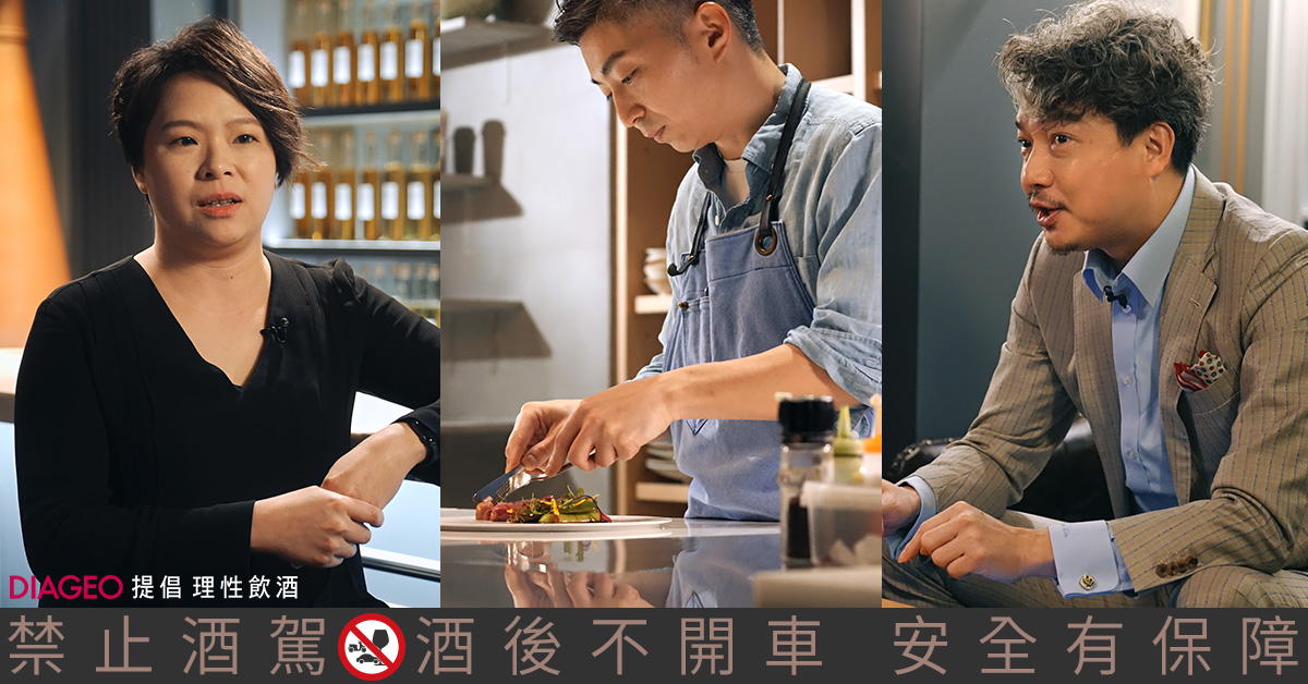 【職人觀點專題】探索是把鑰匙　蘇格登勾兌出的人生哲理