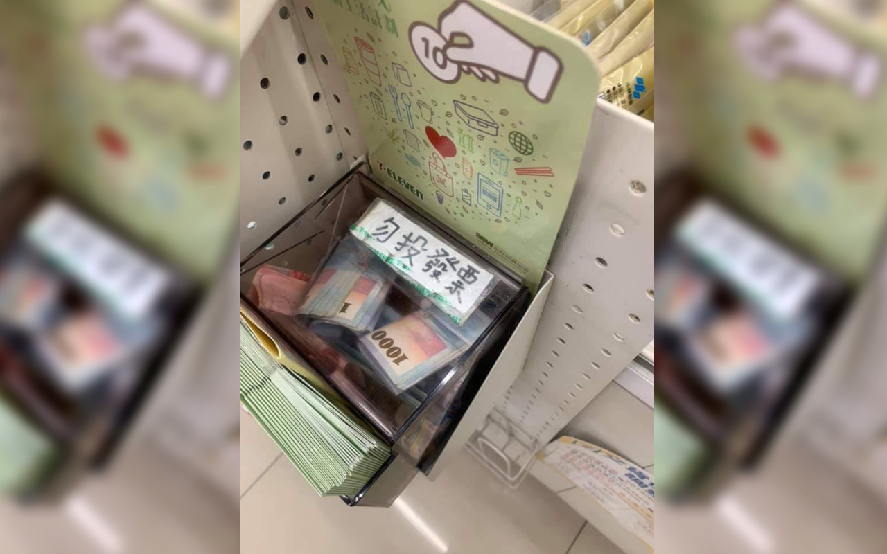 一名收紙箱的阿伯捐出大疊千元鈔票。（翻攝自爆廢公社臉書）