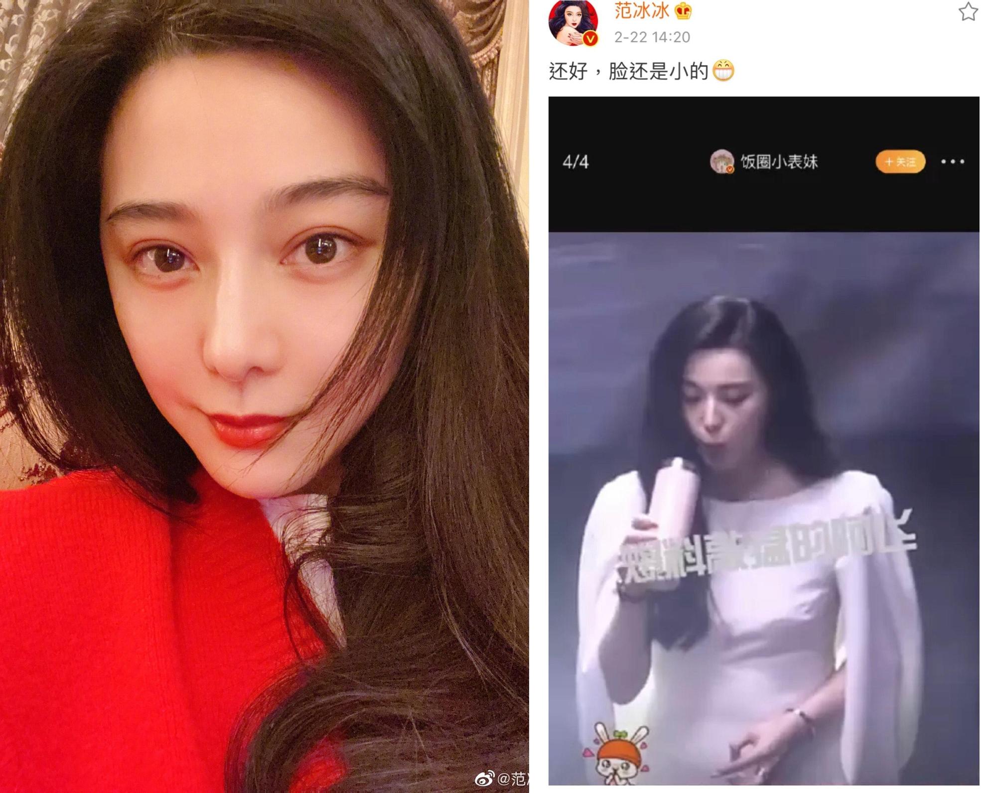 范冰冰拍平面廣告,肚子明顯突出被疑懷孕,自嘲「還好臉還是小的」。(翻攝自范冰冰微博)