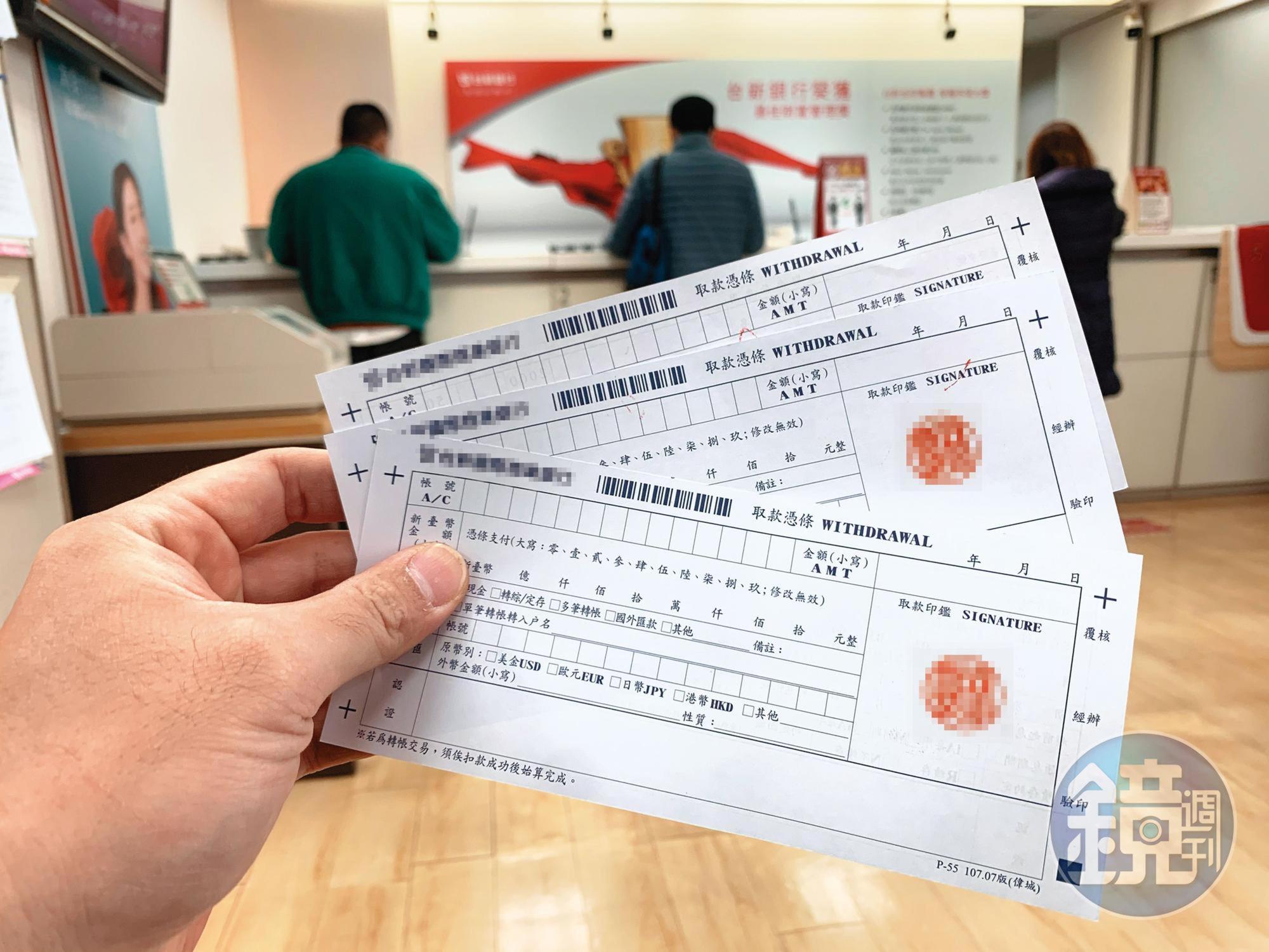 兌銀鋪約定書 三冊 寫本 20210225163653-