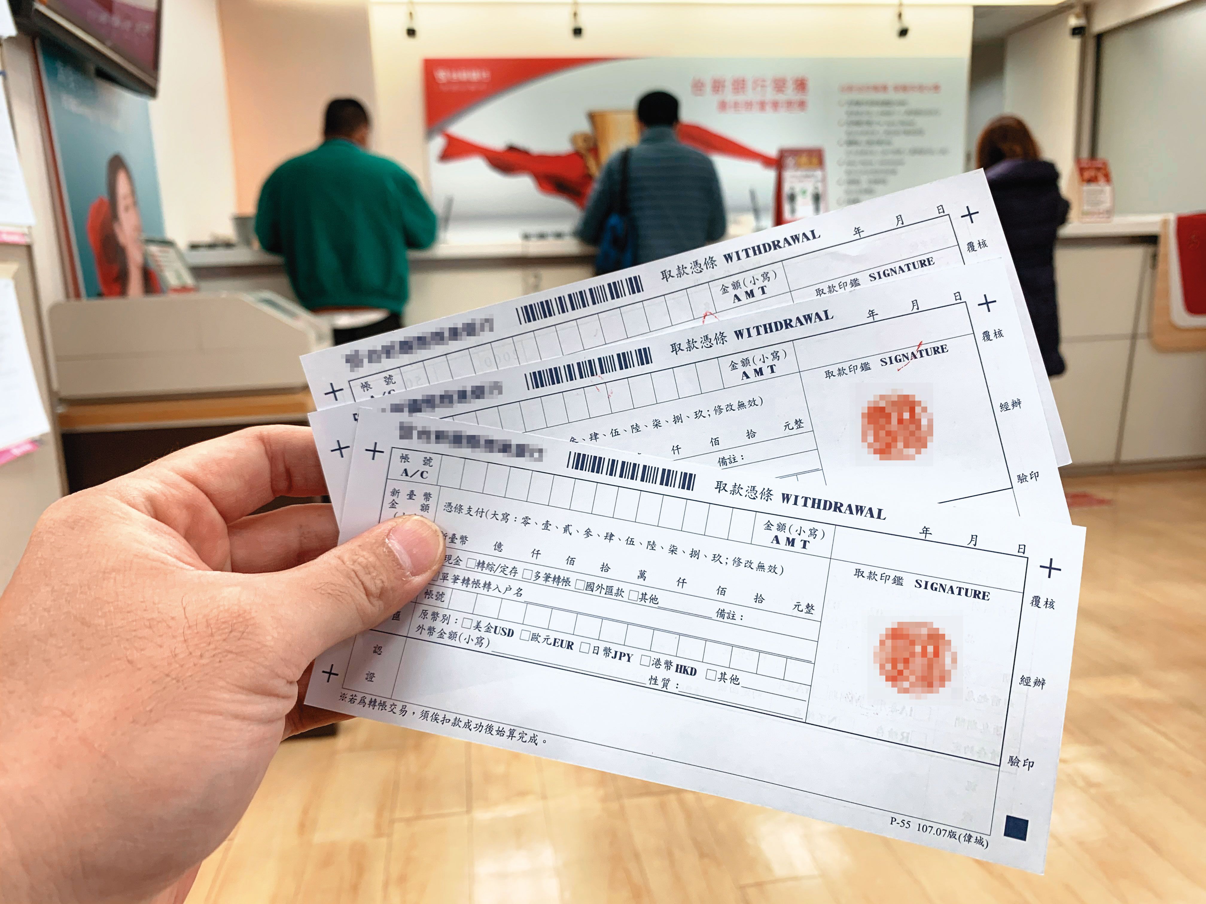 假面理專經常在得手客戶蓋章取款憑條後，挪用客戶大筆資金。