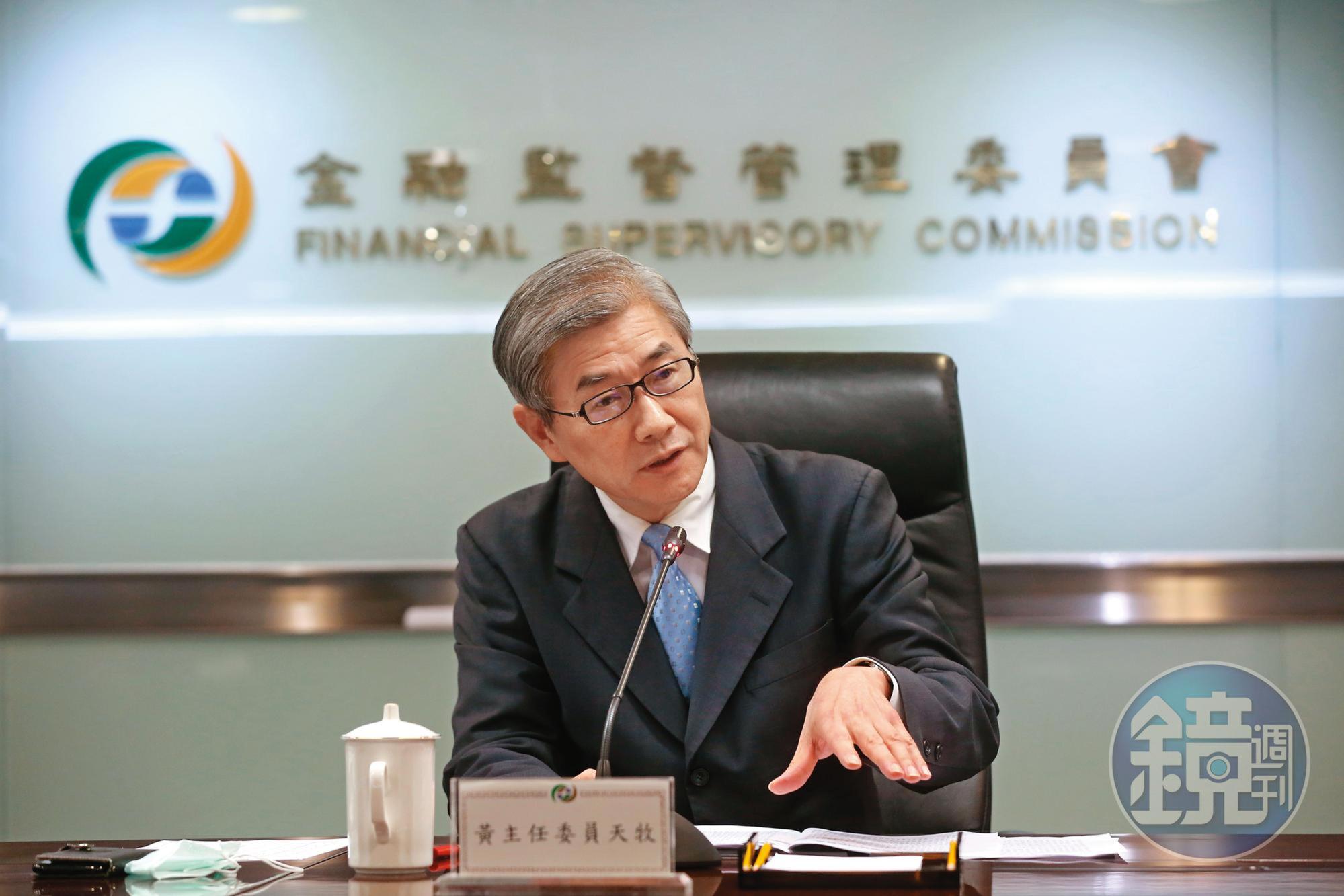 理專監守自盜案件頻傳,金管會主委黃天牧出重手整頓,要銀行建立誠信文化。