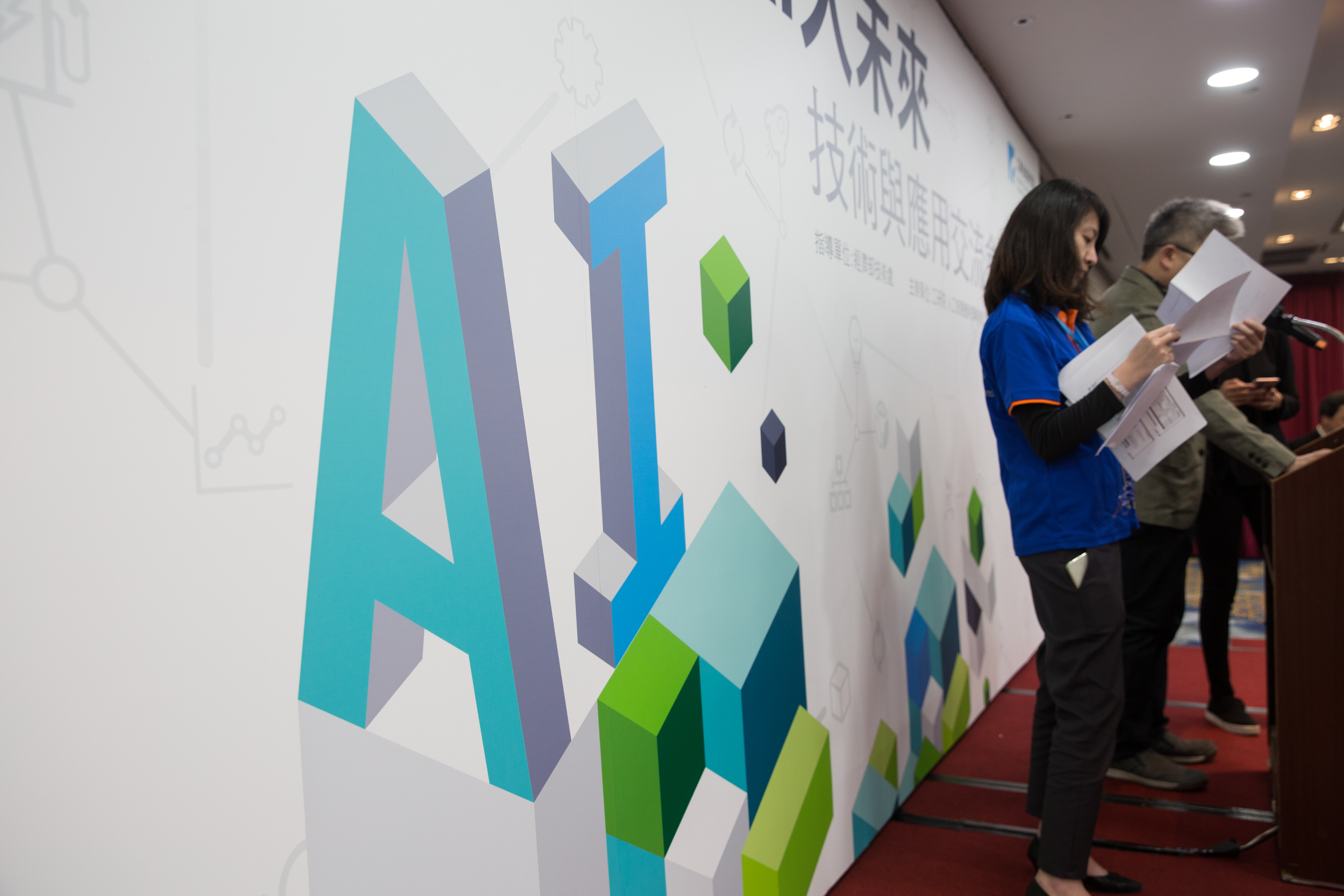 透過AI大數據偵測員工不當行為，是銀行重新挽回客戶信賴的重要對策。