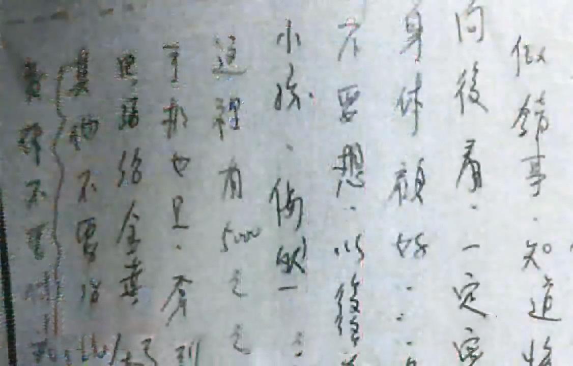案發後，協助棄屍的黃進龍二哥曾留字條給弟弟，交代注意事項。