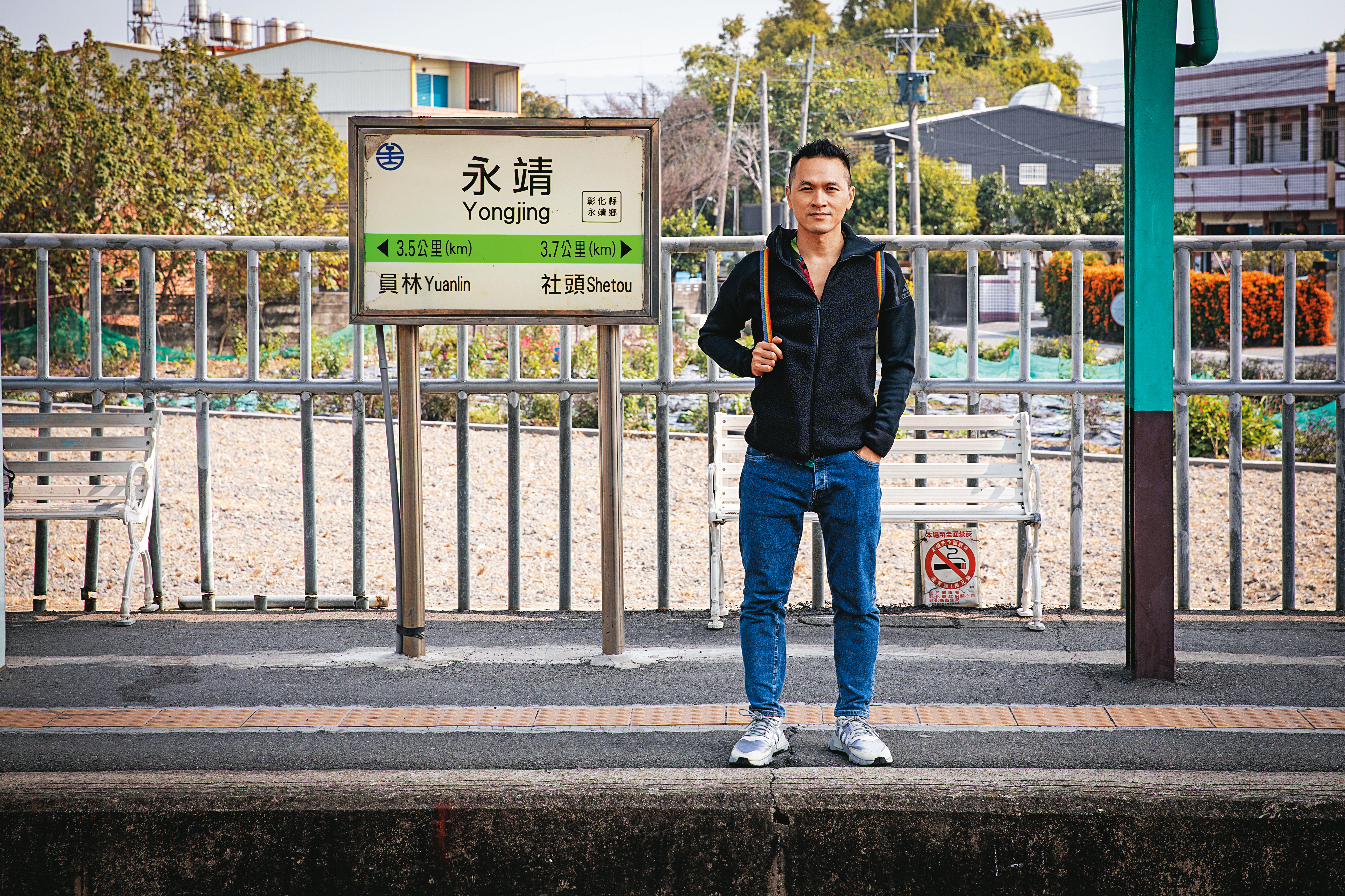 陳思宏青春期一直想逃離故鄉,永靖車站有通往台北和自由的區間車。