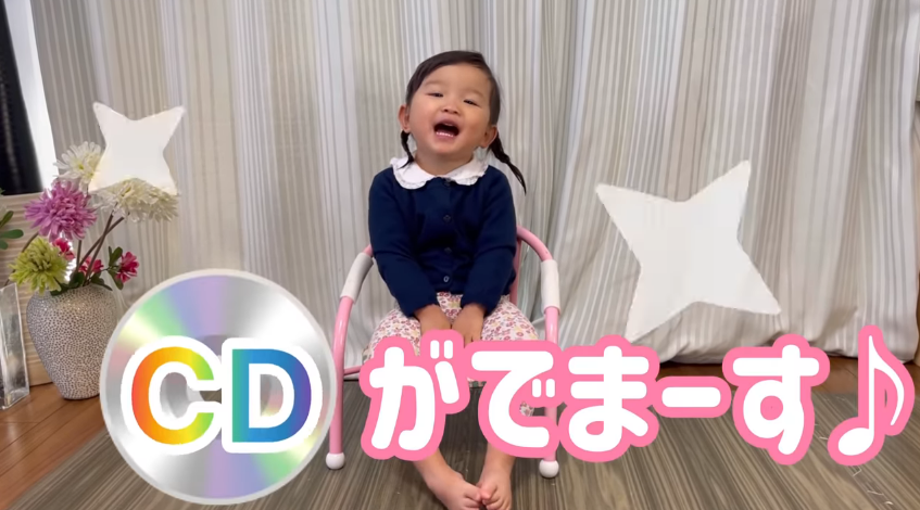 2歲的村方乃乃佳今宣布將進軍歌壇，媽媽幫錄影片宣傳。（翻攝自YouTube畫面）