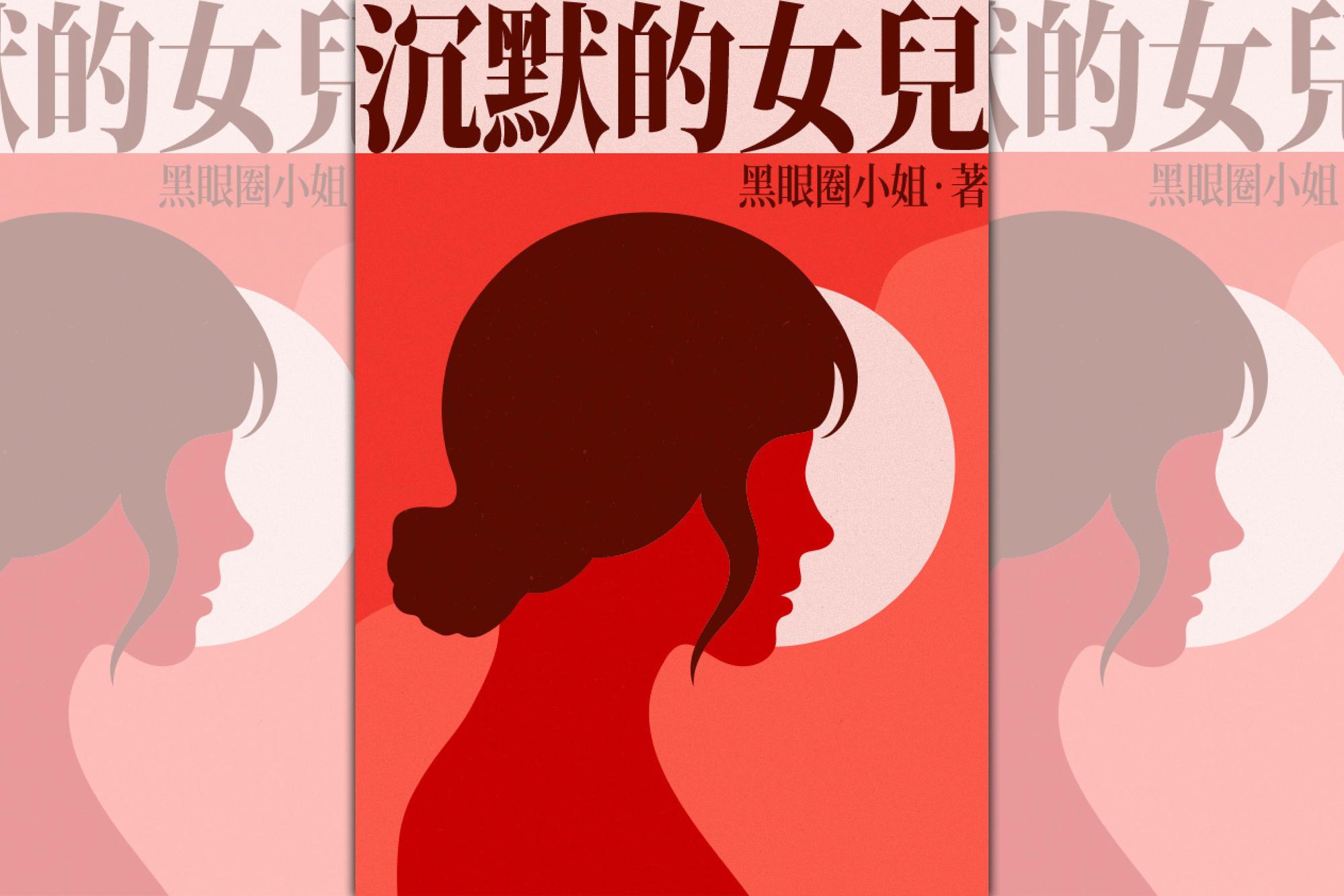 （鏡文學提供）