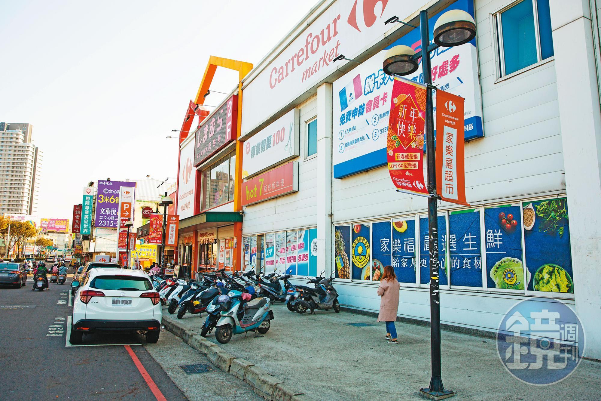 台糖將土地租給家樂福(圖),張家的透天厝則緊鄰在旁。