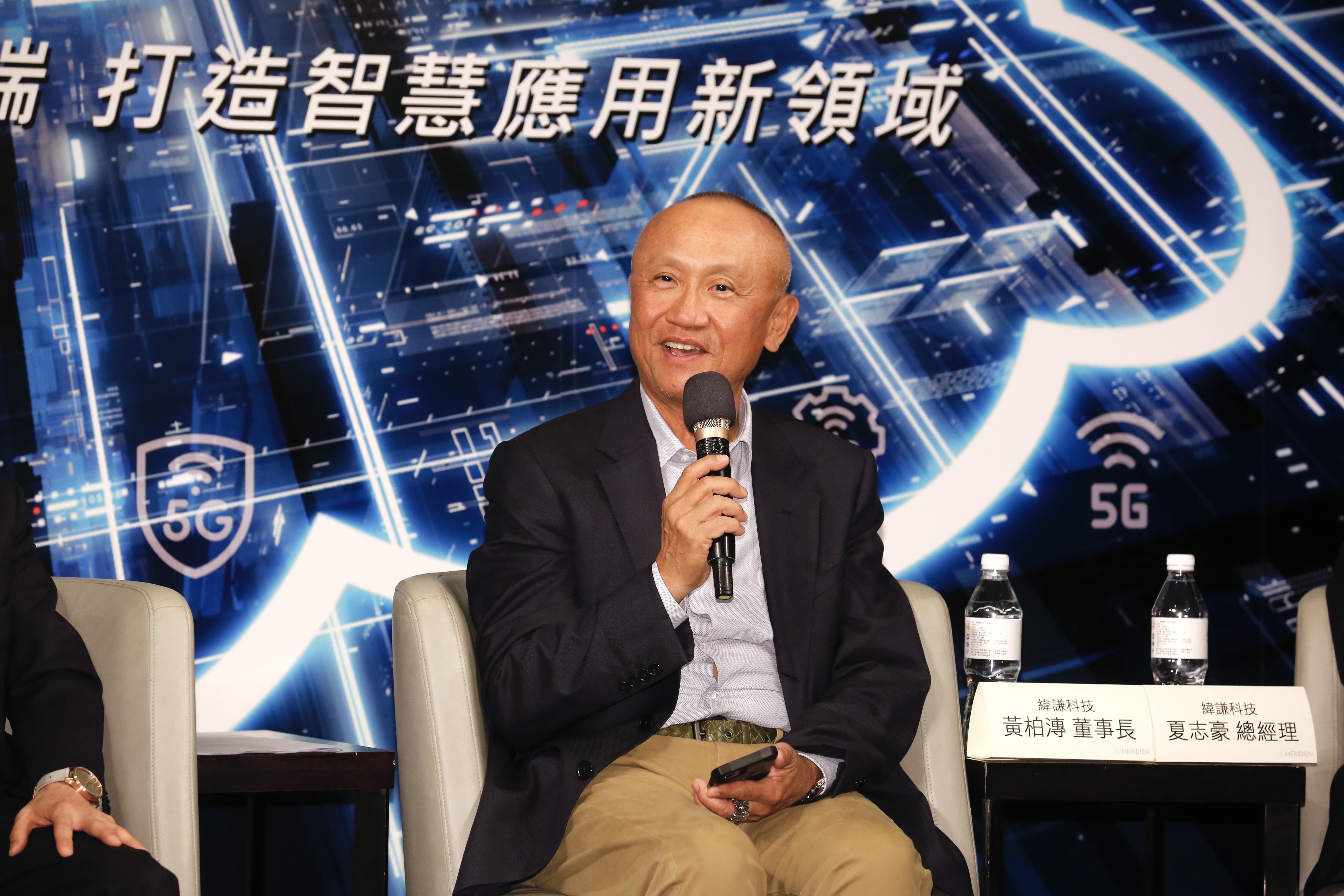 緯創副董事長黃柏漙表示,與中華電跟著台商布局東南亞。
