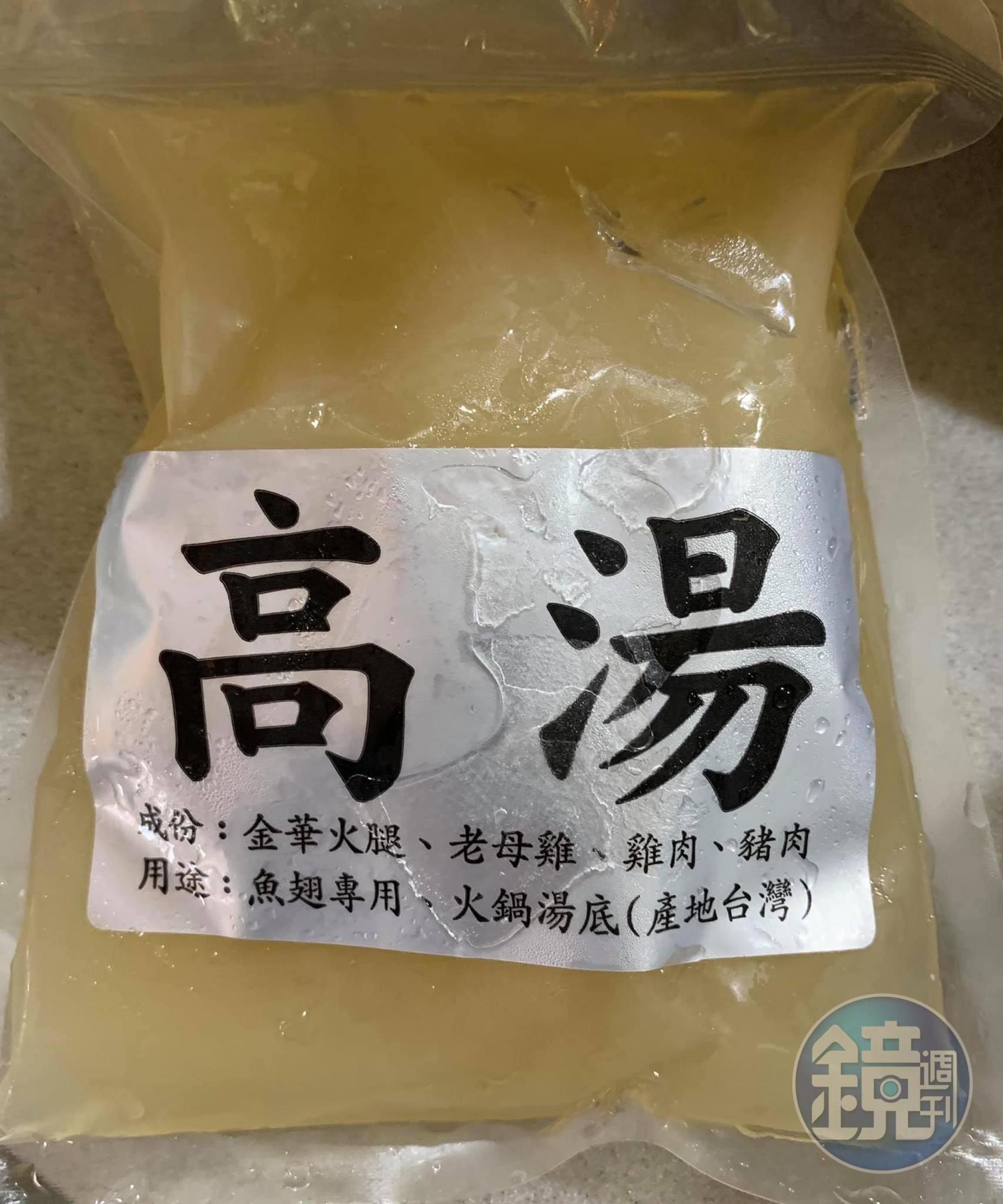 過年剩的雞湯用完了,只好用現成高湯。