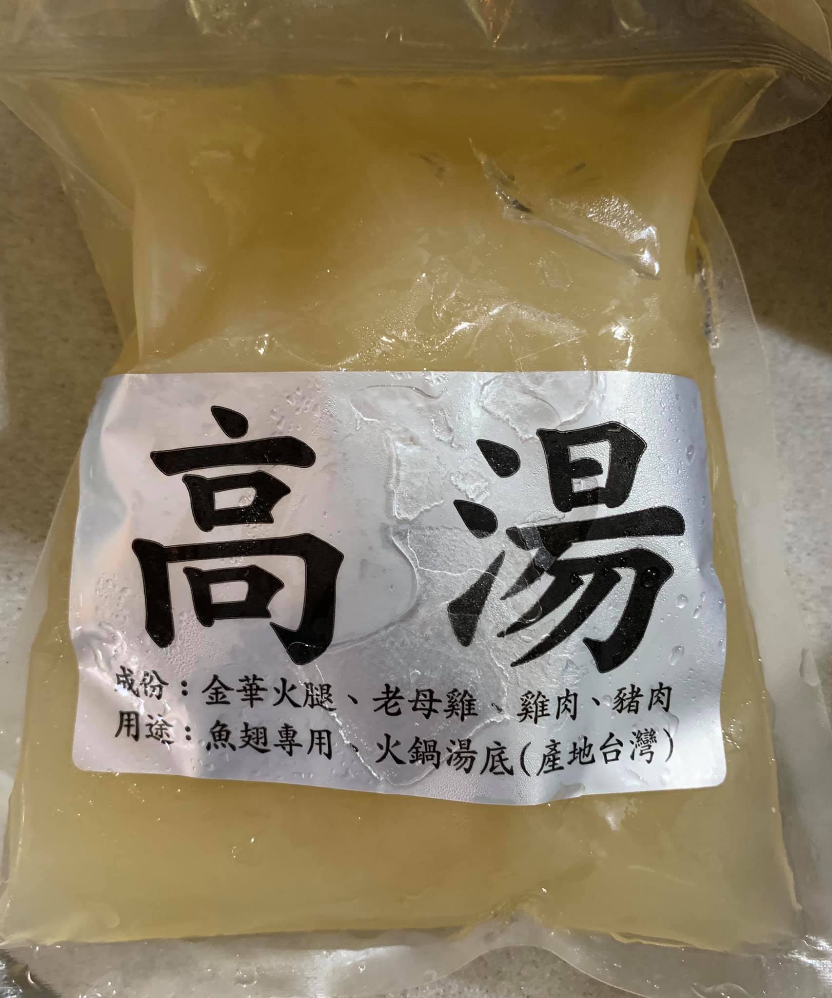 過年剩的雞湯用完了，只好用現成高湯。
