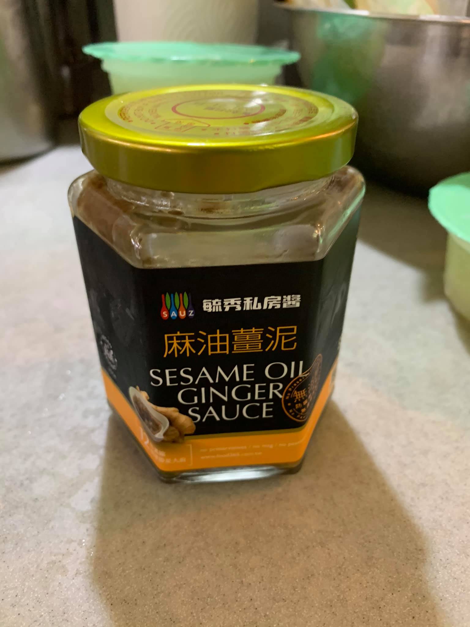 過年獲贈的麻油薑泥罐頭。