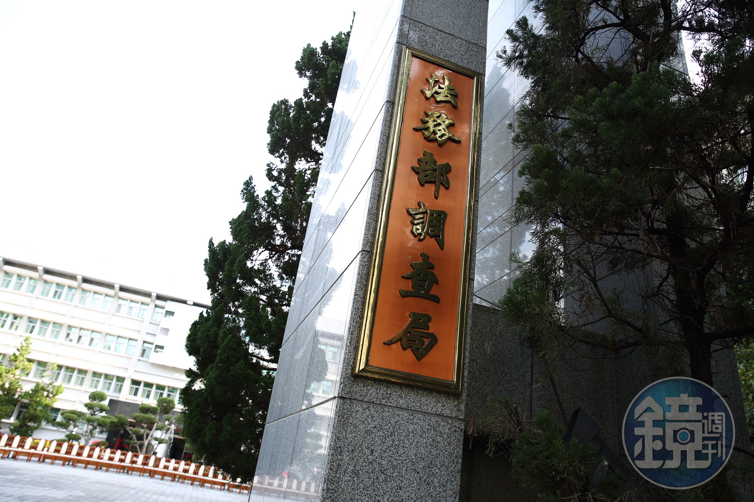 調查局今天公布最新一波簡任人事異動。（本刊資料照）