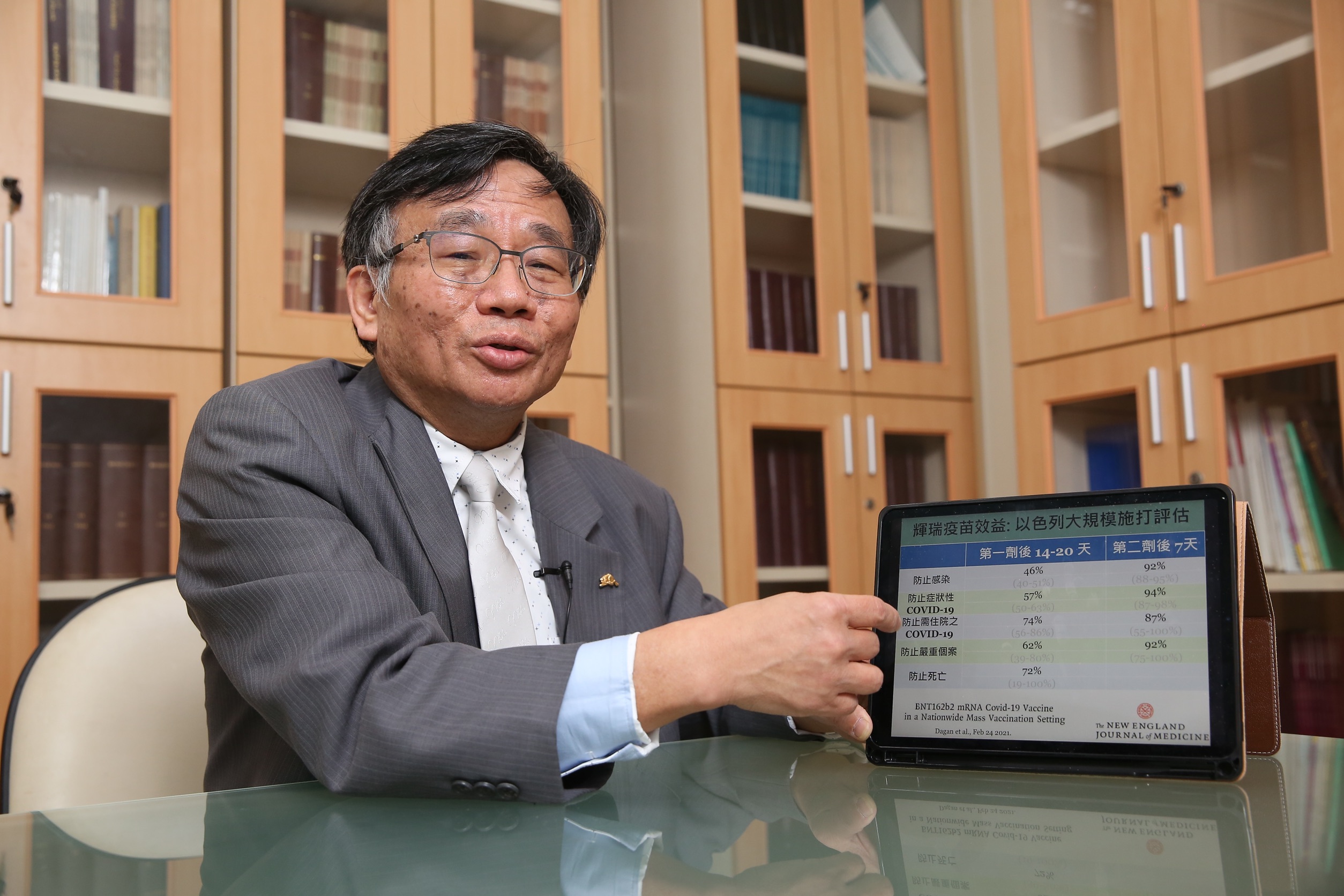 台灣大學公衛教授陳秀熙指出，這是全球第一份公開於國際期刊的三期臨床數據，看好以色列率先成為族群免疫國家。