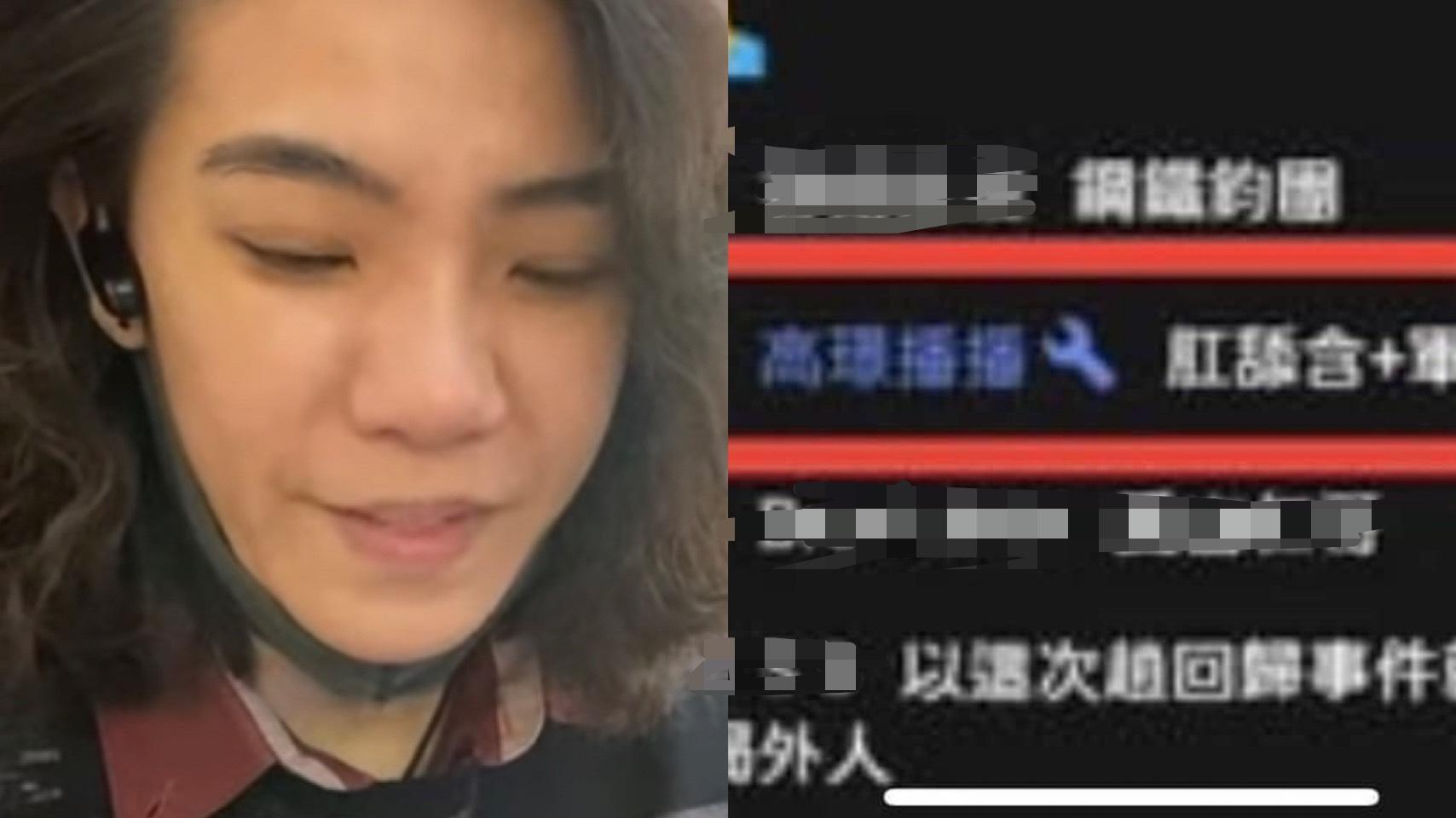 網紅高鈞鈞的胞妹曾在直播聊天室,留言不雅詞,讓許多韓粉看不下去。 (翻攝「高璟播播」YouTube)