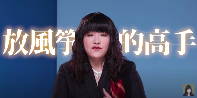 「射手座」熱愛自由,會讓另一半成為「放風箏高手」。(翻攝唐綺陽臉書)