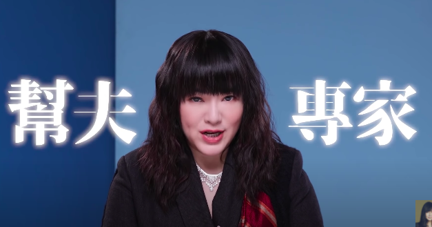 「摩羯座」甘願當邊緣人,交了男朋友會擔心生活漸漸失去自我,不過未來有望奴性增加。(翻攝唐綺陽臉書)