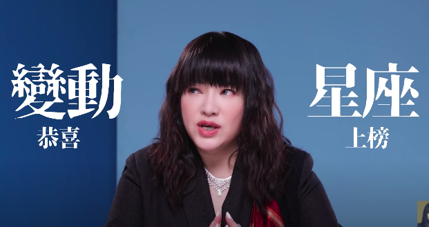「變動星座」是唐綺陽點名的奴役高手,處女、雙魚、射手、雙子座的同學們覺得呢?(翻攝唐綺陽臉書)
