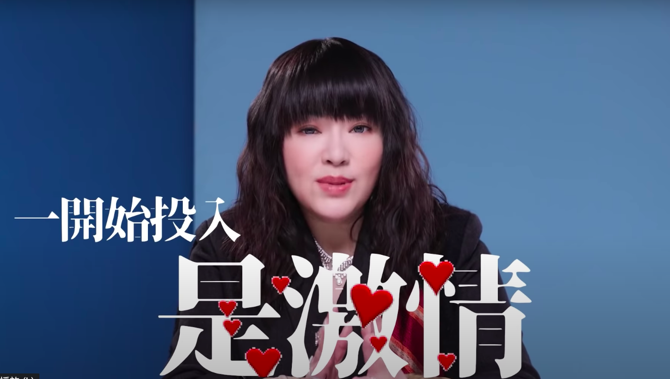 「星座專家」國師唐綺陽點出了五個星座的女生，是在戀愛中保持單身的「抖Ｓ大王」。（翻攝唐綺陽臉書）