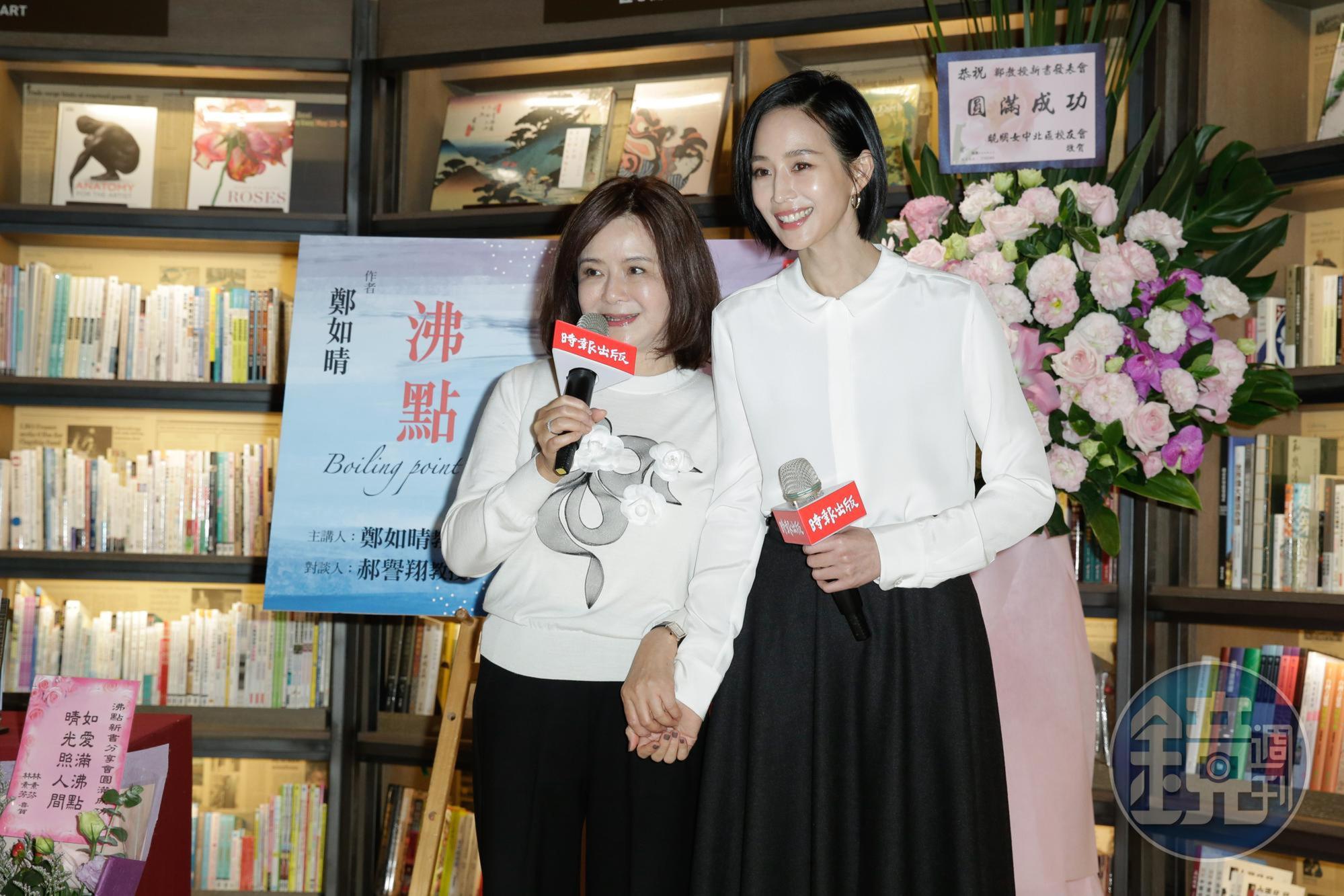 張鈞甯(右)現身為媽媽鄭如晴新書站台,母女都以黑白造型亮相。