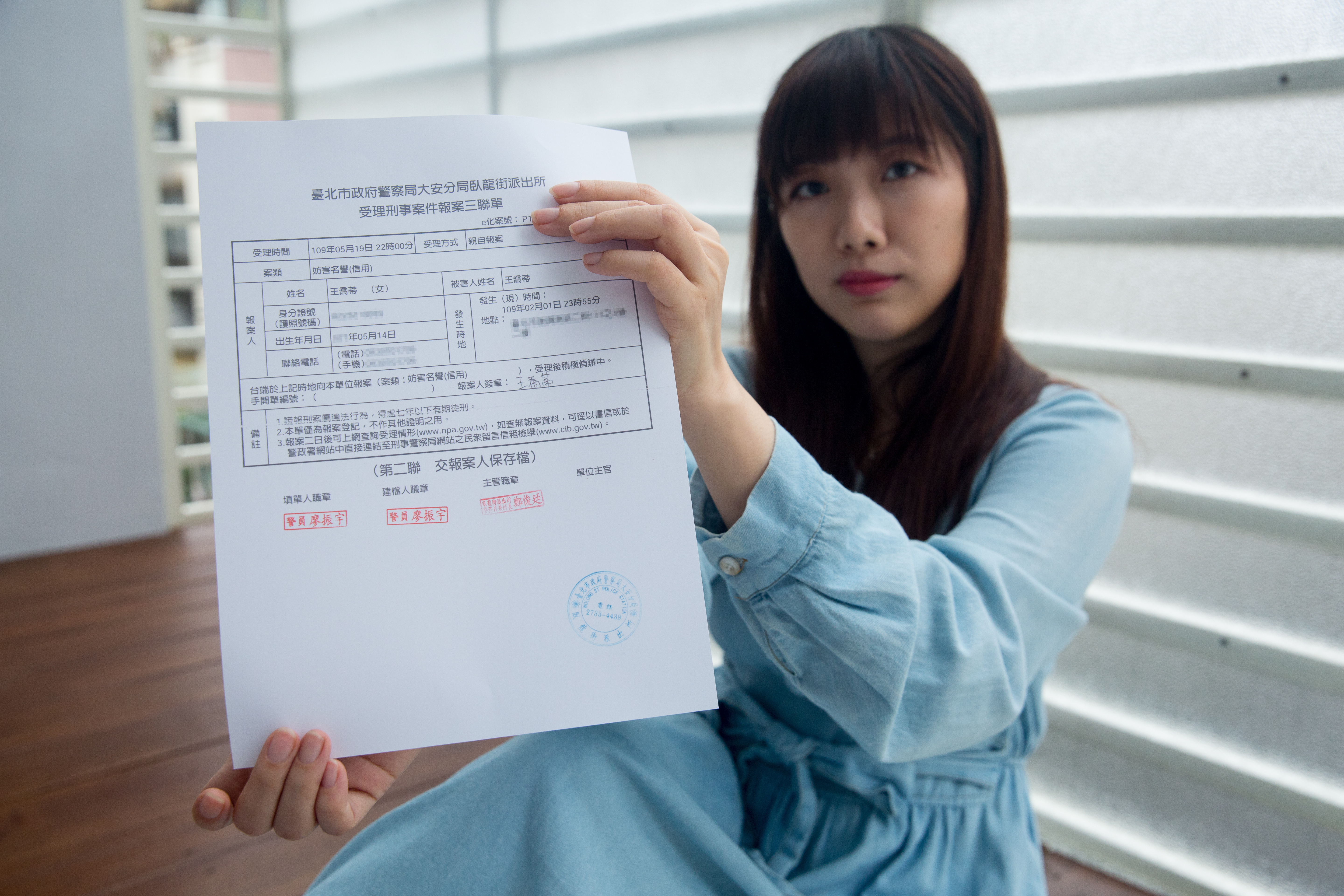 王喬蕎是在去年5月到大安分局臥龍派出所完成報案程序。