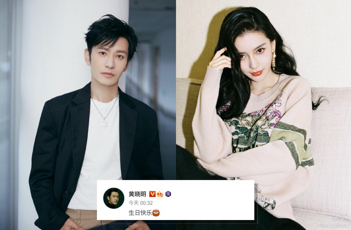 黃曉明卡點為老婆Angelababy慶生，竟又引來婚變揣測。（由左至右翻攝自黃曉明、黃曉明工作室、Angelababy微博）