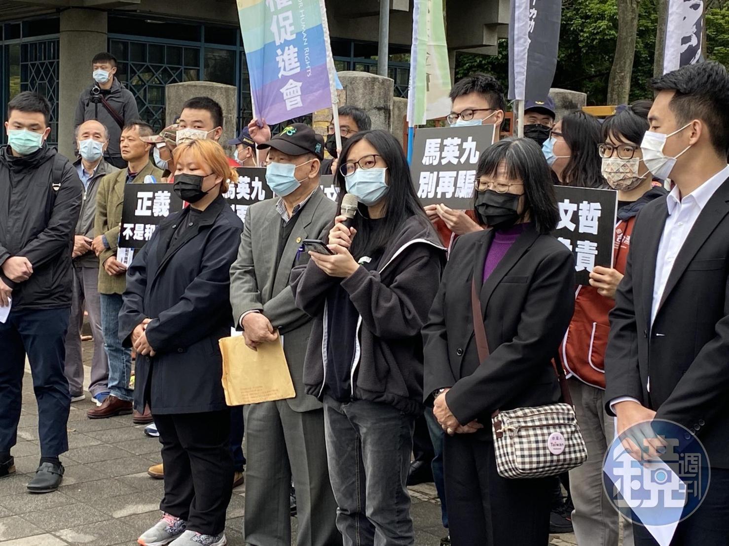 數個NGO民間團體上午召開記者會，痛批馬英九與柯文哲消費二二八議題。
