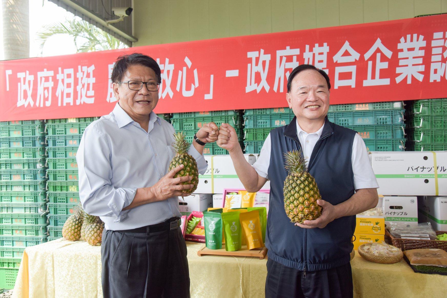 全聯福利中心董事長林敏雄(右)宣布全聯國內鳳梨銷售要從過去4,000公噸提升到1萬公噸。(翻攝自潘孟安臉書)