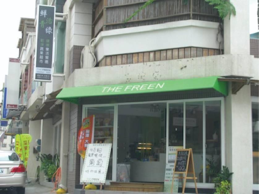 樂檸漢堡前身是蔬果行兼營輕食,曾因生意不好差點倒閉,陳永中將當時銷量最好的漢堡變為主角,扭轉命運。(陳永中提供)