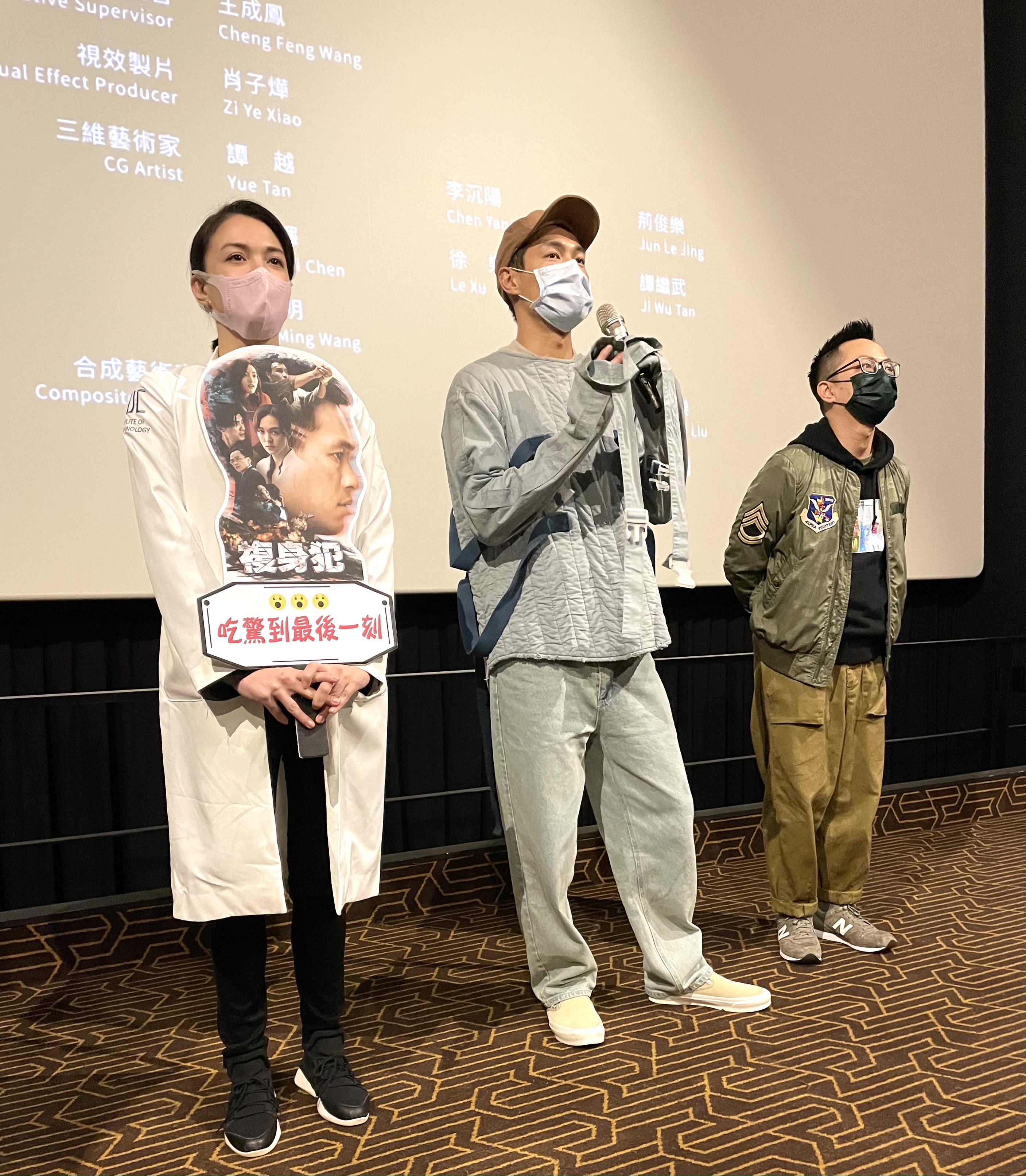 戲中演博士的張榕容開起玩笑，說她把借屍還魂的怪物（楊祐寧角色）帶來了。（牽猴子提供）