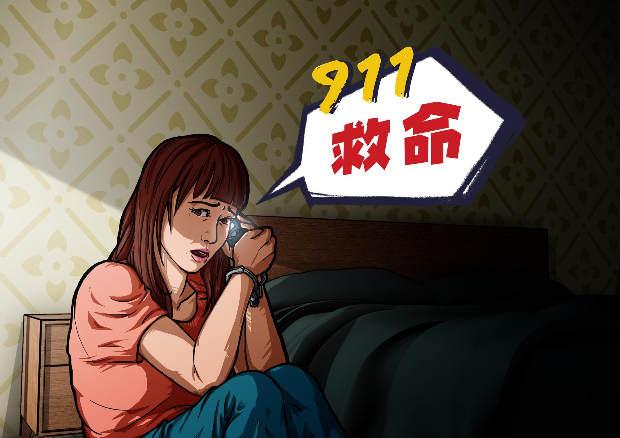 2002年5月,徐小姐曾在趙駿亞住處遭施虐,並被趙銬上手銬限制行動,她乘隙打911報警才脫困。(示意畫面)