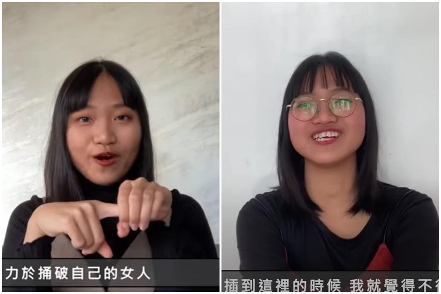 「林森北路的阿琳」表示拍破處片是想把珍貴的第一次留給「世界上最美好的人」,而那個人正是自己。(翻攝自林森北路的阿琳YouTuber)