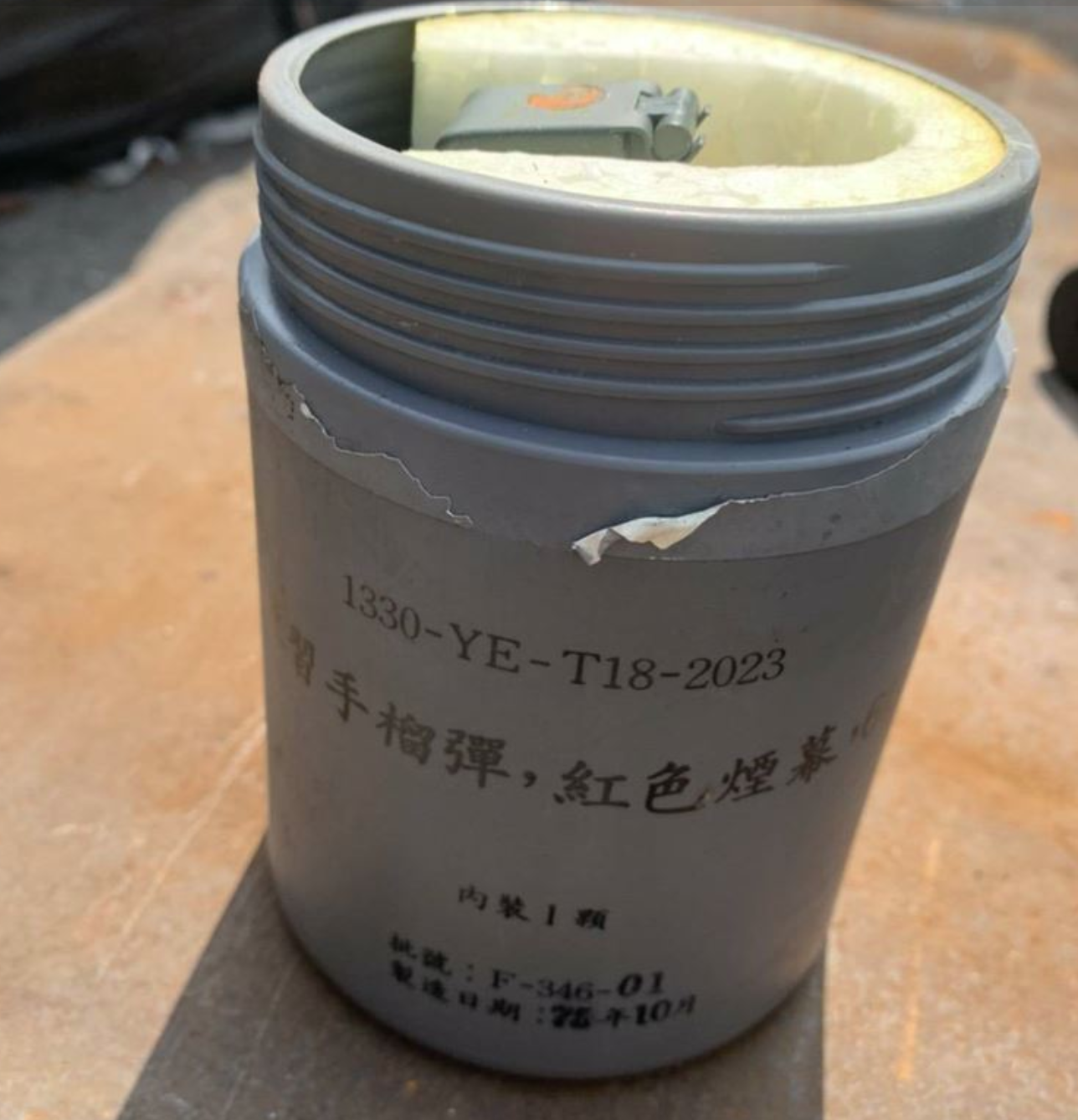 軍方初步判斷手榴彈為「國造68式紅色煙幕練習手榴彈」,並無殺傷力。(翻攝畫面)