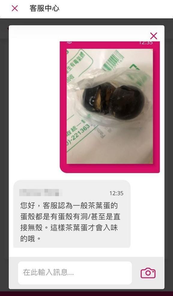 原PO向外送平台客服反映,卻得到「這樣茶葉蛋才會入味」的回答。(翻攝自Dcard)。