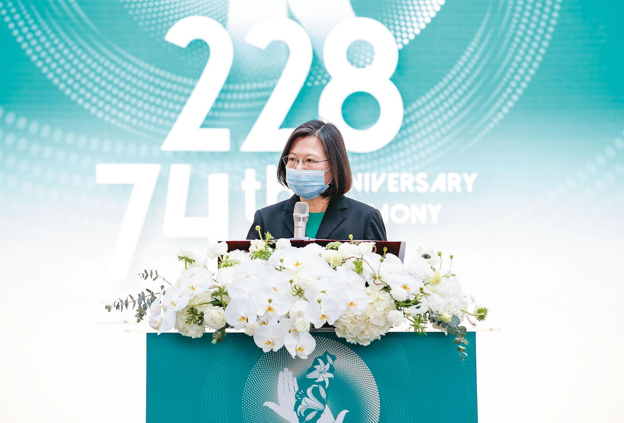 蔡英文當總統5年了，每年的228，受害者跟家屬們期待她給個說法，照她目前的曖昧狀態看來，在她總統卸任前，這個問題要得到處理，簡直緣木求魚。（總統府提供）