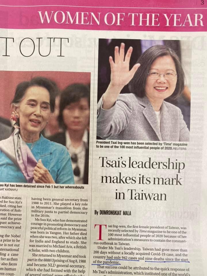 泰國《曼谷郵報》以頭版報導年度傑出女性,包含蔡英文、紐西蘭總理阿爾登、緬甸民選政府實質領袖翁山蘇姬。(翻攝自李應元臉書)