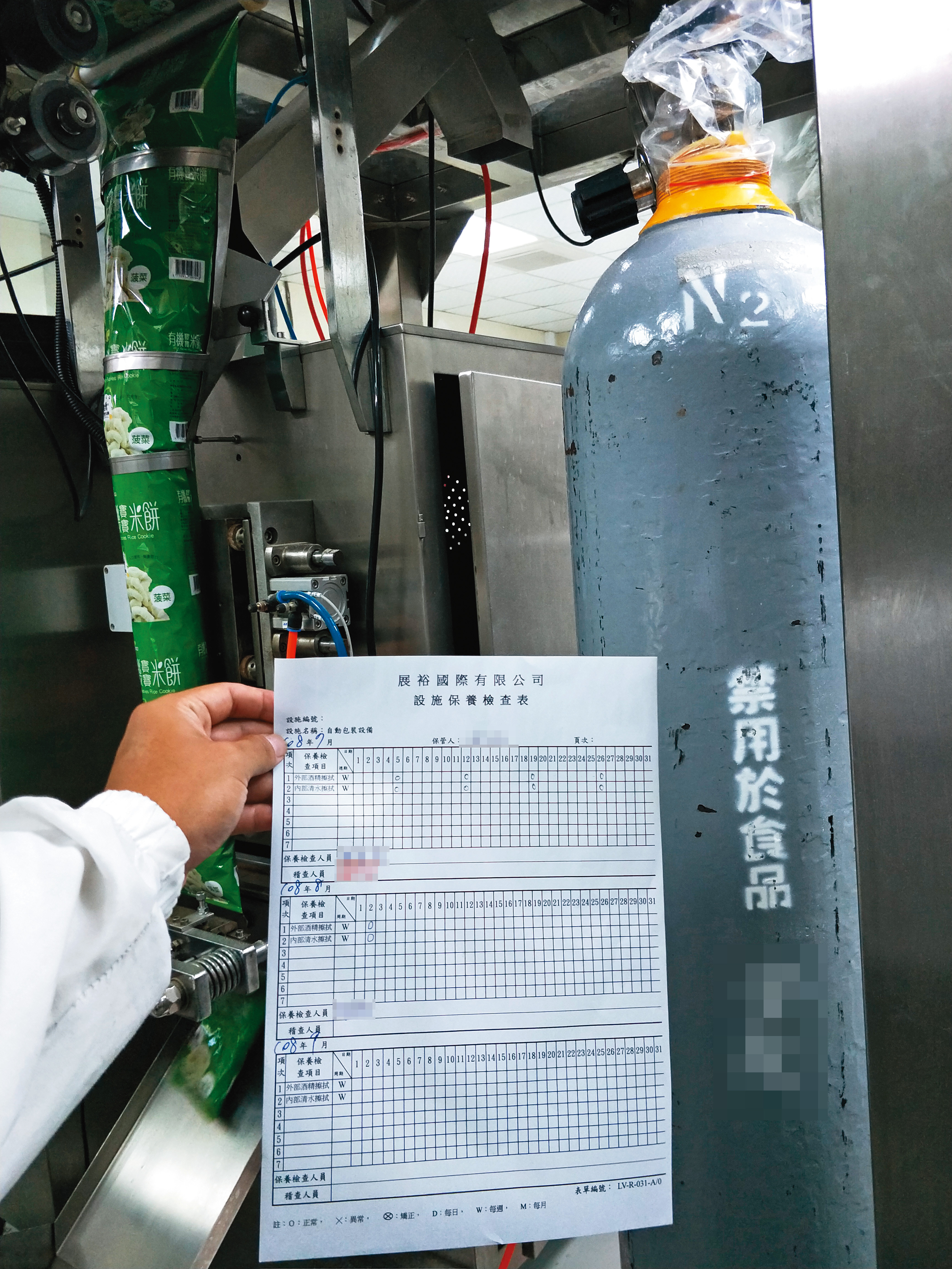樂扉工廠內使用的氮氣鋼瓶，瓶身上還貼著「禁止用於食品」的字樣。（讀者提供）