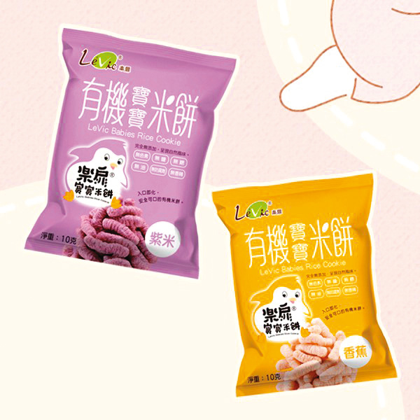 樂扉用工業氮氣填充包裝的產品,就是圖中所示的寶寶米餅系列。(翻攝樂扉食品臉書)