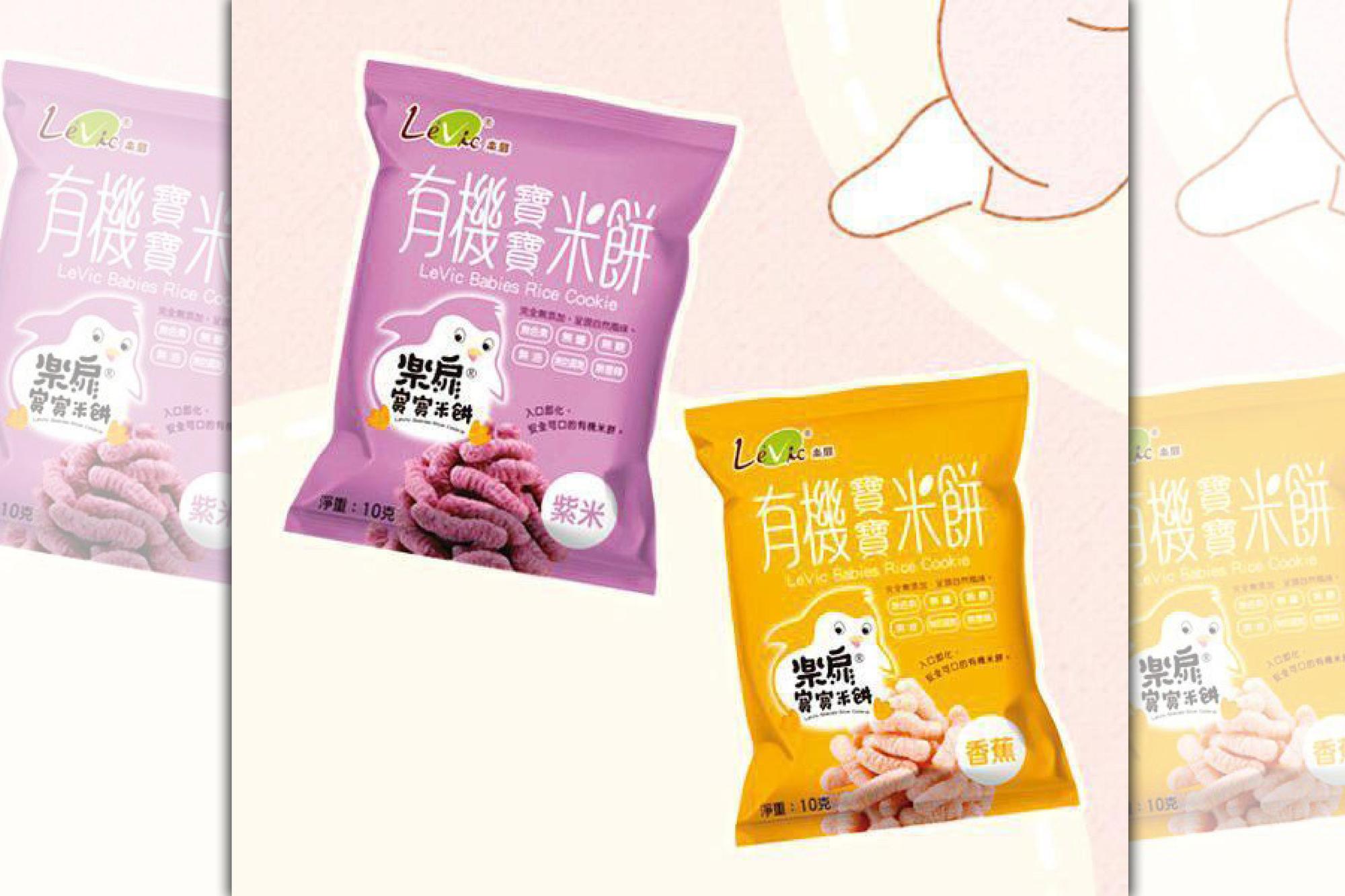 樂扉寶寶米餅爆出食安問題,公司發聲明接受消費者退換貨相關事宜。(翻攝樂扉食品臉書)